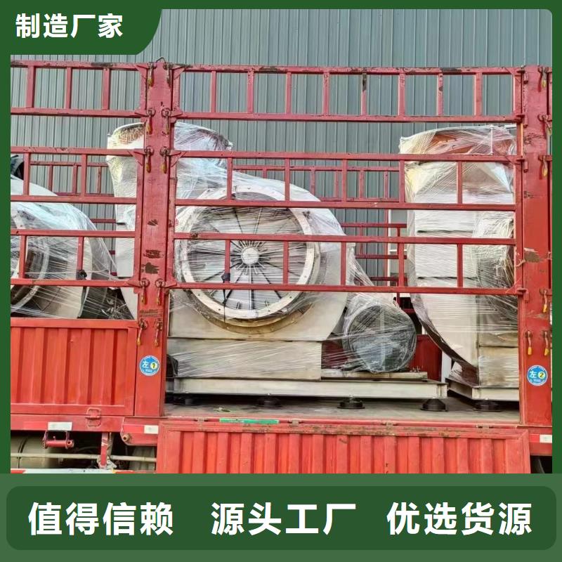立通風機18953977205批發價格