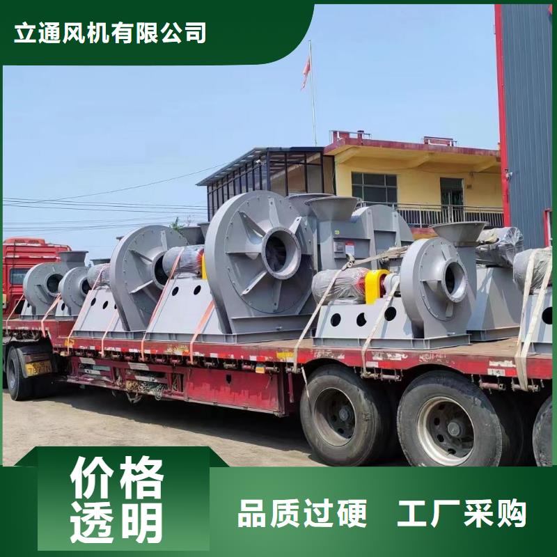 立通風機18953977205批發價格