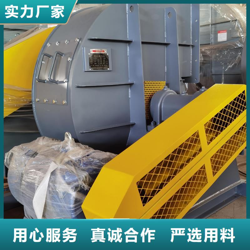山東風(fēng)機(jī)、山東風(fēng)機(jī)廠家直銷(xiāo)-型號(hào)齊全