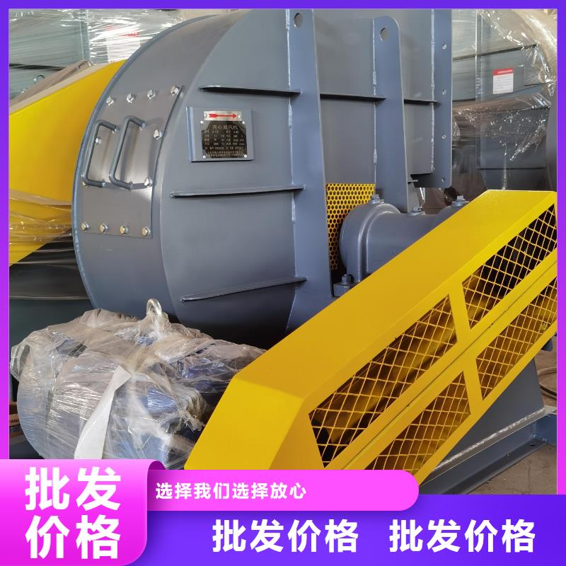 專注制造臨沂風(fēng)機(jī)廠家
