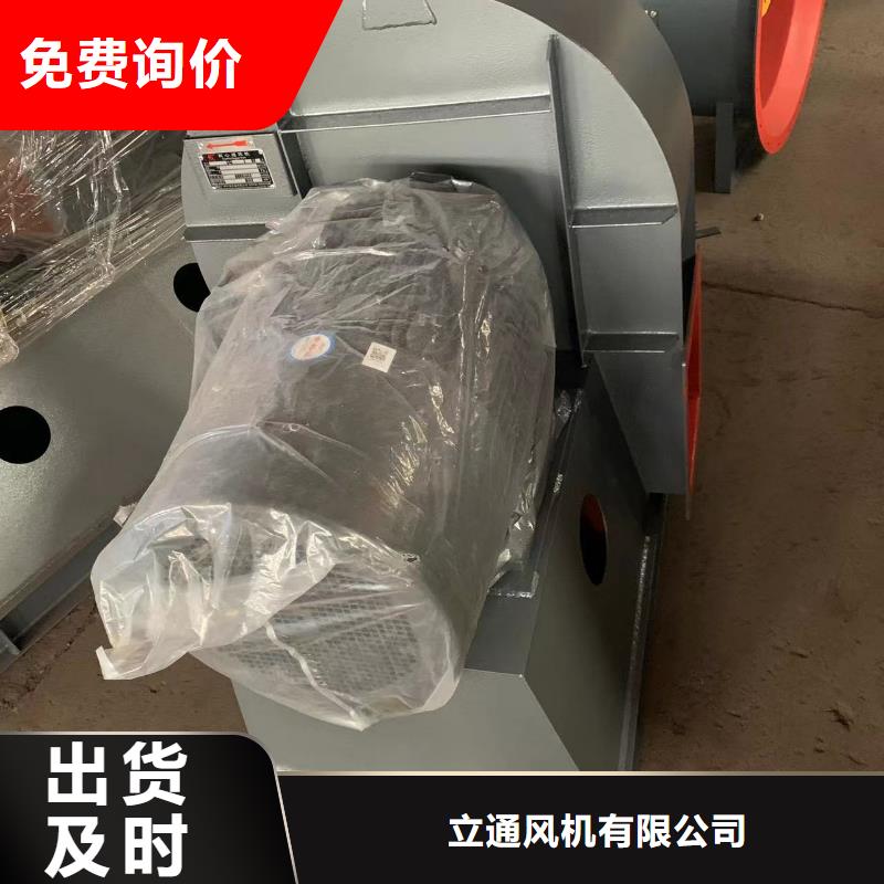 臨沂風(fēng)機(jī)風(fēng)機(jī)立通風(fēng)機(jī)廠家長期供應(yīng)