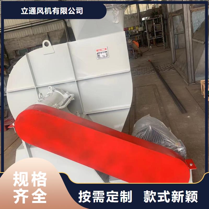 現(xiàn)貨供應(yīng)2025已更新(今日/)一次風(fēng)機(jī)5-47離心通風(fēng)機(jī)縣