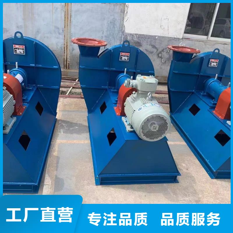 現貨供應2025已更新(今日/)焦化專用風機6-52離心通風機縣