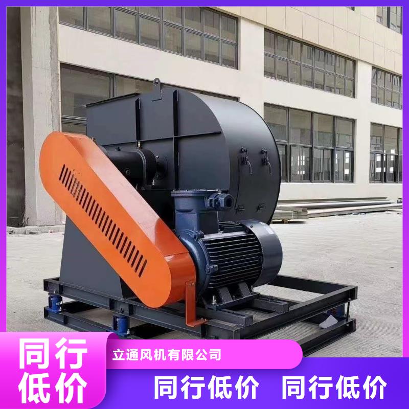 現貨供應2025已更新(今日/)焦化專用風機6-52離心通風機縣