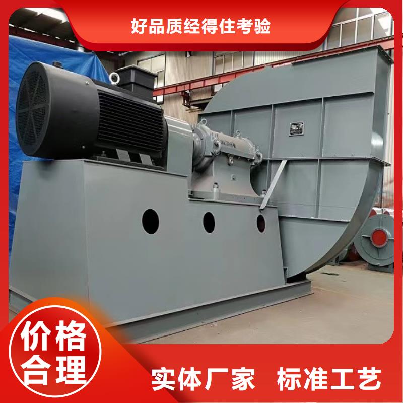 現貨供應2025已更新(今日/)羅茨鼓風機8-39離心通風機