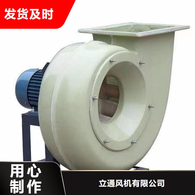 找復合肥專用尾氣風機生產(chǎn)廠家