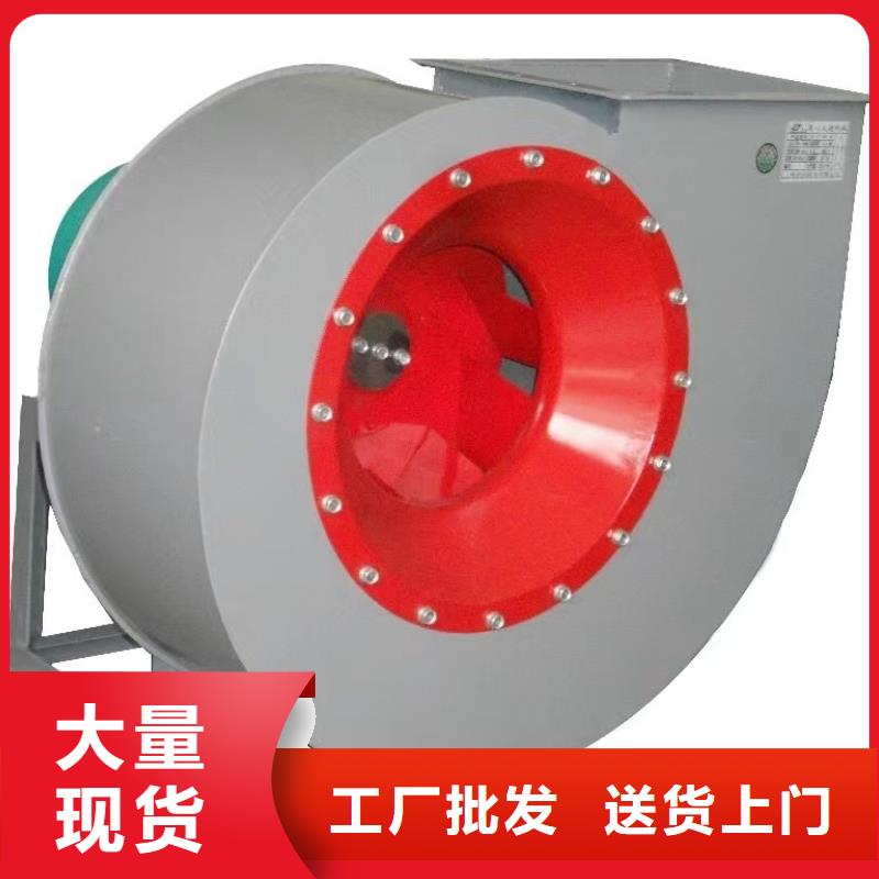 現貨供應2025已更新(今日/)臨沂風機6-52離心通風機縣