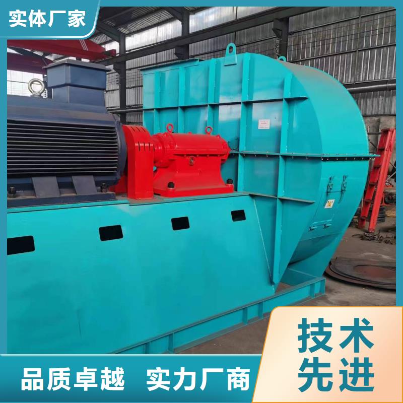定制離心鼓風機的銷售廠家