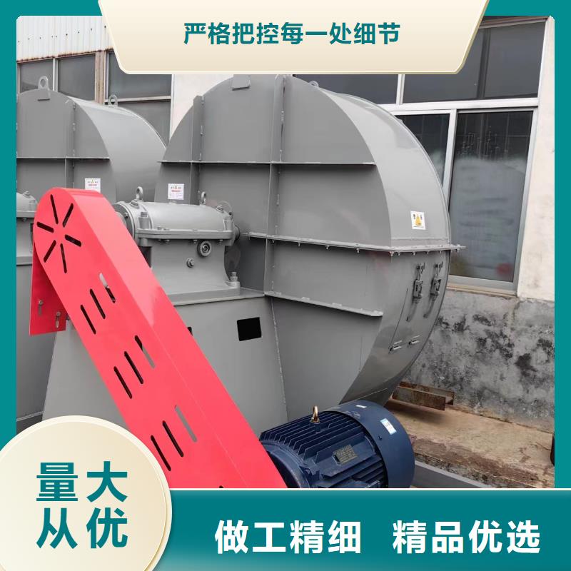 現貨供應2025已更新(今日/)防腐風機7-41離心通風機