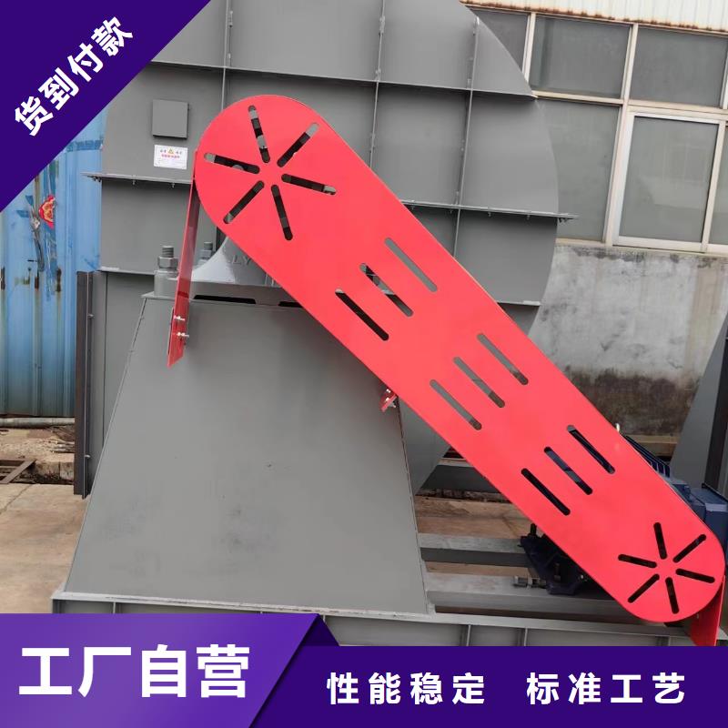 現貨供應2025已更新(今日/)防腐風機7-41離心通風機