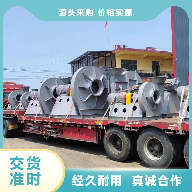 臨沂風(fēng)機(jī)風(fēng)機(jī)立通風(fēng)機(jī)廠家長期供應(yīng)