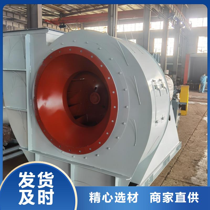 現貨供應2025已更新(今日/)焦化專用風機6-52離心通風機縣