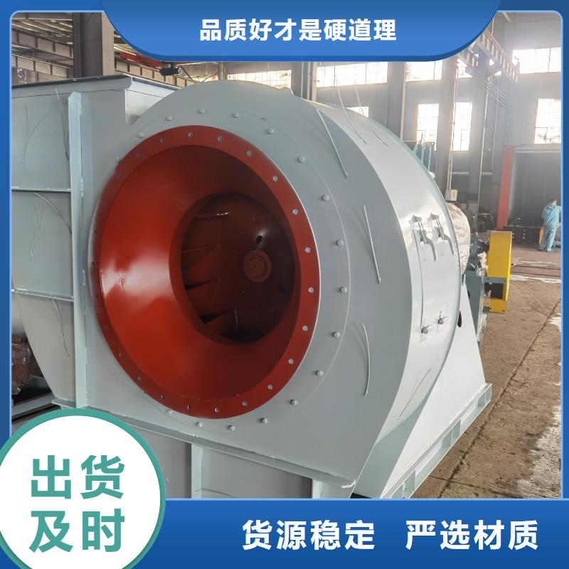 現貨供應2025已更新(今日/)臨沂風機6-52離心通風機縣