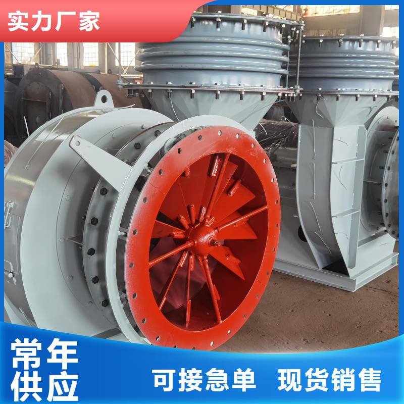 鐵廠風(fēng)機(jī)、鐵廠風(fēng)機(jī)廠家直銷-誠信經(jīng)營