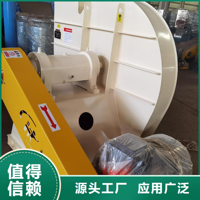 現貨供應2025已更新(今日/)爐尾風機6-41離心通風機