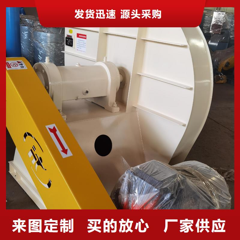 現貨供應2025已更新(今日/)焦化專用風機6-52離心通風機縣