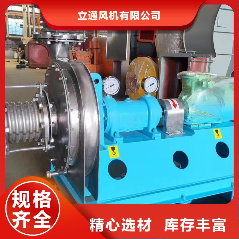 質(zhì)量可靠的高壓風機稀釋風機山東臨沂風機基地