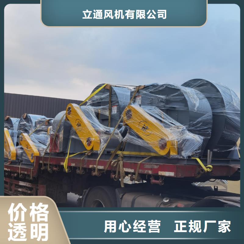 山東立通風(fēng)機(jī)有限公司環(huán)保節(jié)能風(fēng)機(jī)8-39離心通風(fēng)機(jī)