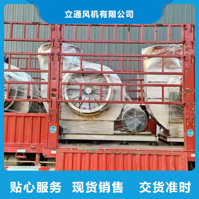 燃燒器專用風(fēng)機(jī)-自主研發(fā)