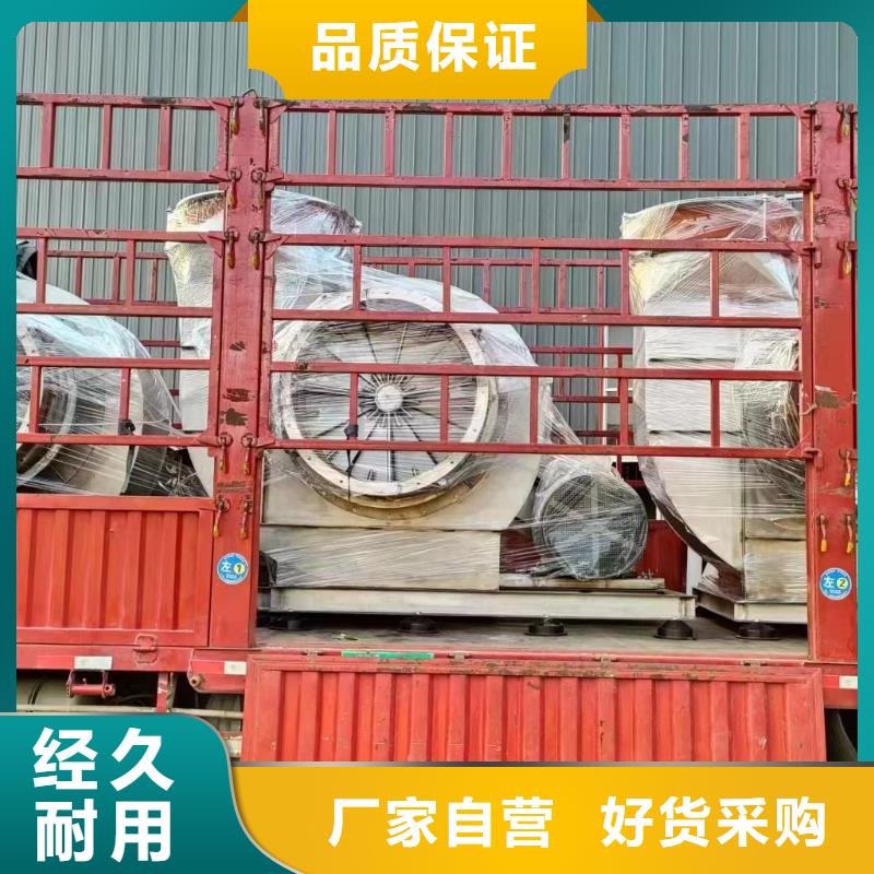 現貨供應2025已更新(今日/)焦化專用風機6-52離心通風機縣