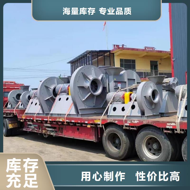現(xiàn)貨供應(yīng)2025已更新(今日/)臨沂風(fēng)機6-52離心通風(fēng)機縣