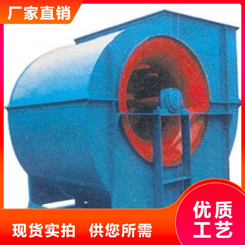 現貨供應2025已更新(今日/)防腐風機7-41離心通風機