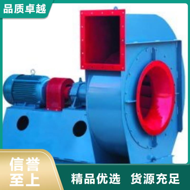 現貨供應2025已更新(今日/)防腐風機7-41離心通風機