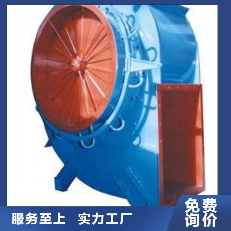 稀釋風(fēng)機(jī)廠商