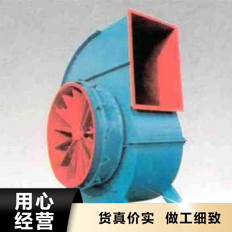 現貨供應2025已更新(今日/)臨沂風機6-52離心通風機縣
