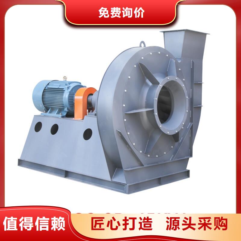污水處理專業風機廠家供應價格