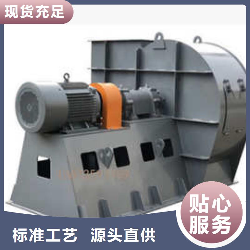 污水處理專業(yè)風(fēng)機(jī)銷售廠家