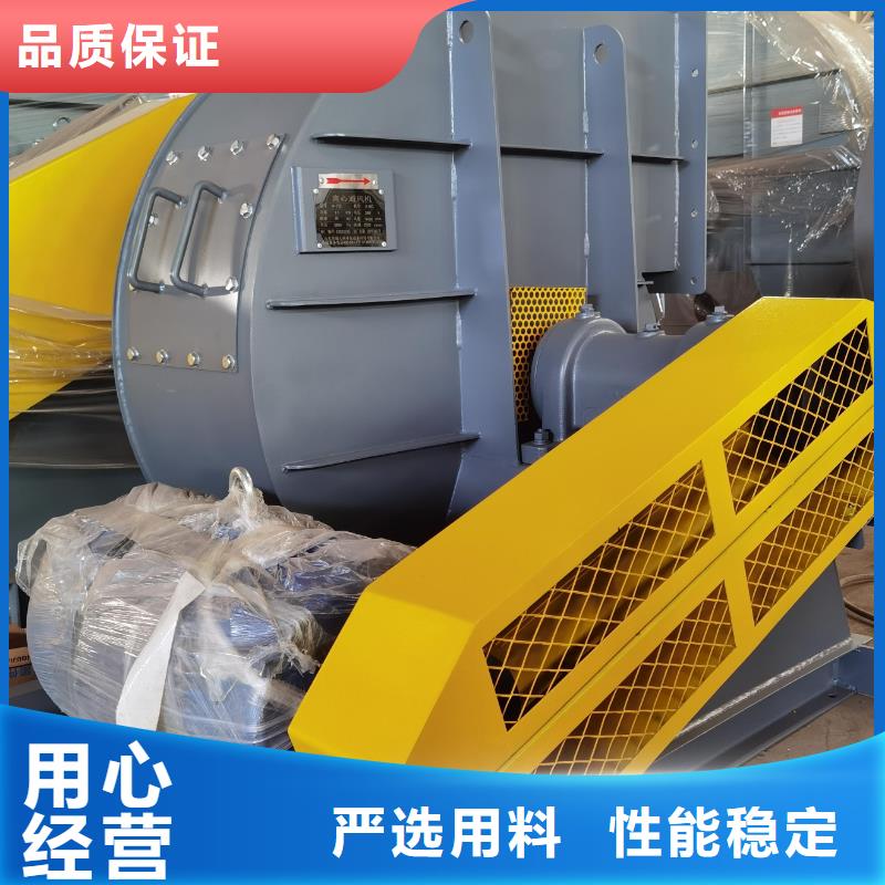 現貨供應2025已更新(今日/)羅茨鼓風機8-39離心通風機