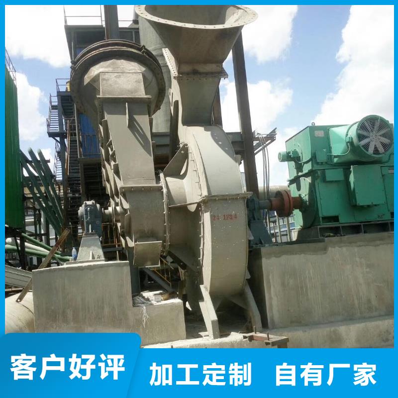 硫化風機廠家_大量現貨