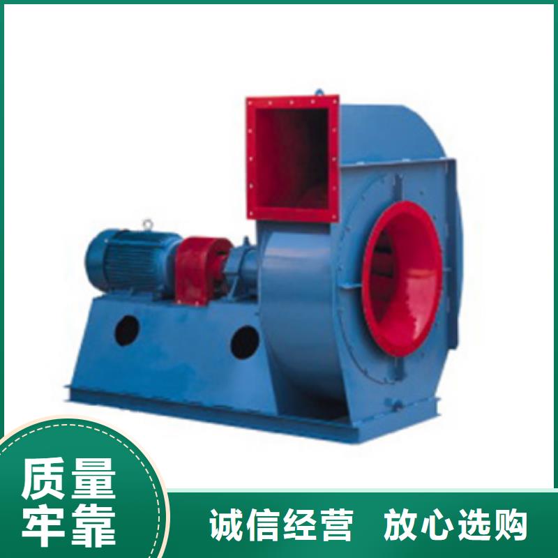 現貨供應2025已更新(今日/)一次風機5-47離心通風機縣
