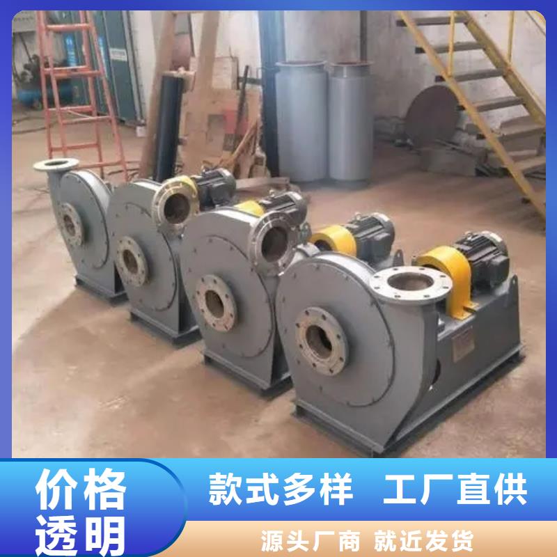 現貨供應2025已更新(今日/)爐尾風機6-41離心通風機