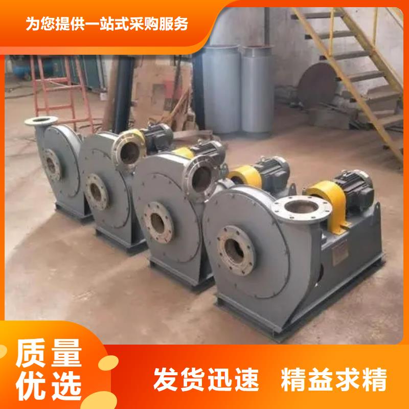 現(xiàn)貨供應(yīng)2025已更新(今日/)一次風(fēng)機(jī)5-47離心通風(fēng)機(jī)縣