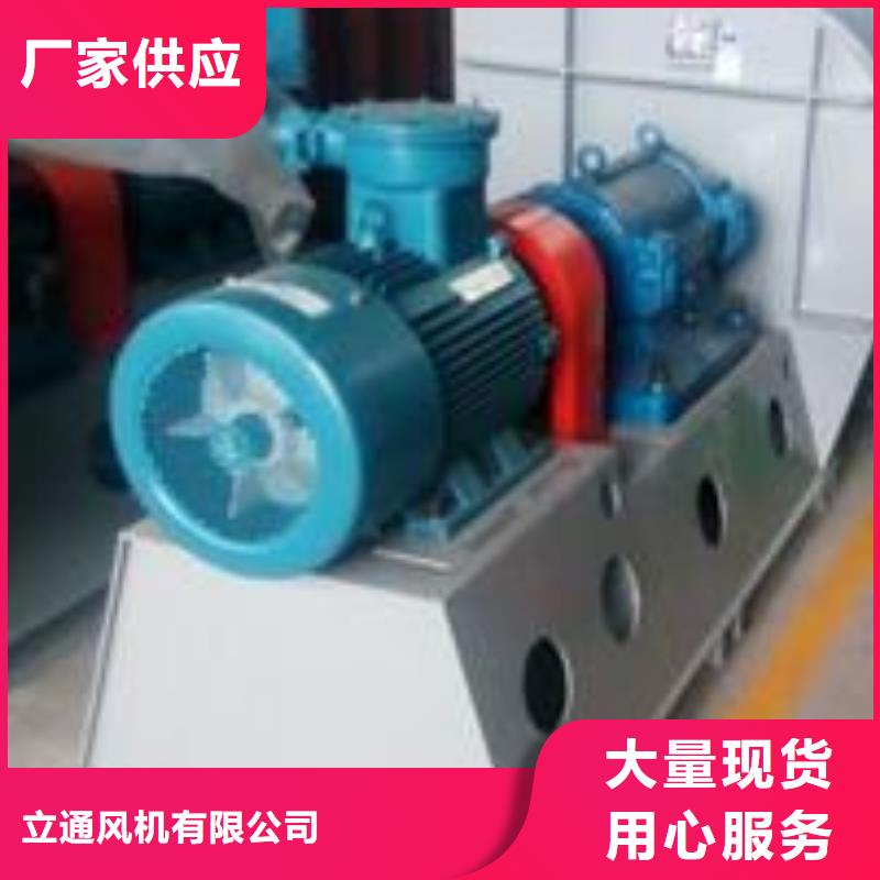 硫化風機廠家_大量現貨