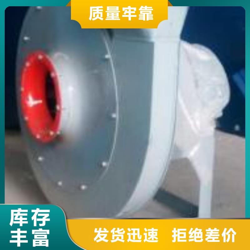 現貨供應2025已更新(今日/)一次風機5-47離心通風機縣