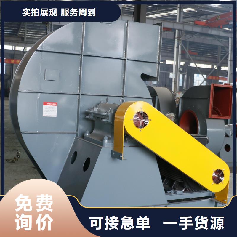現貨供應2025已更新(今日/)焦化專用風機6-52離心通風機縣