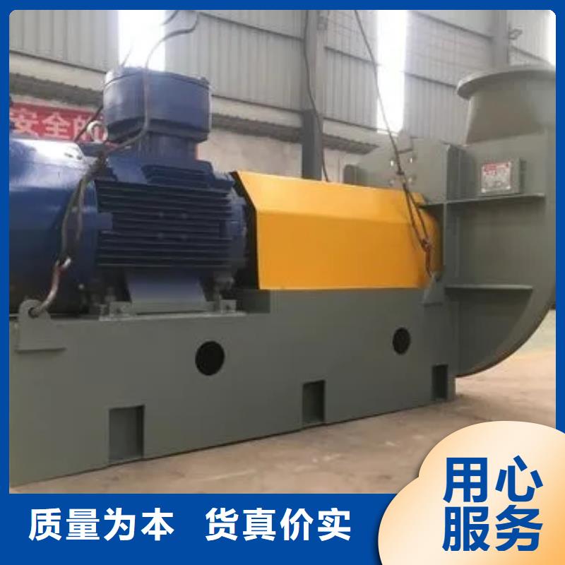 現貨供應2025已更新(今日/)一次風機5-47離心通風機縣