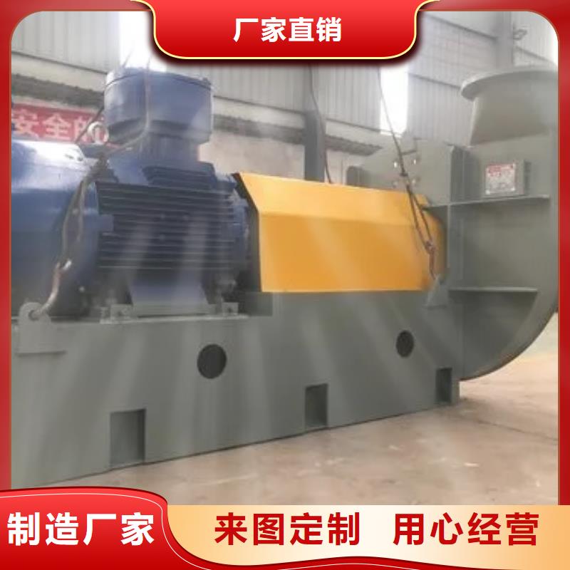 現貨供應2025已更新(今日/)焦化專用風機6-52離心通風機縣