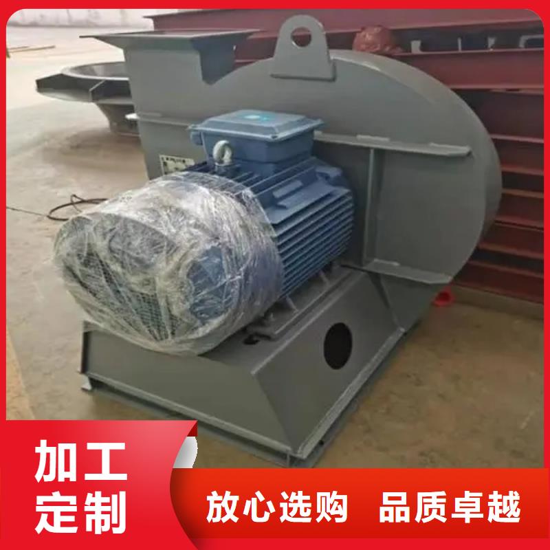 現貨供應2025已更新(今日/)爐尾風機6-41離心通風機