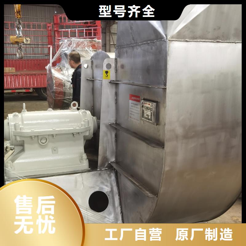 高溫風(fēng)機(jī)貼心服務(wù)
