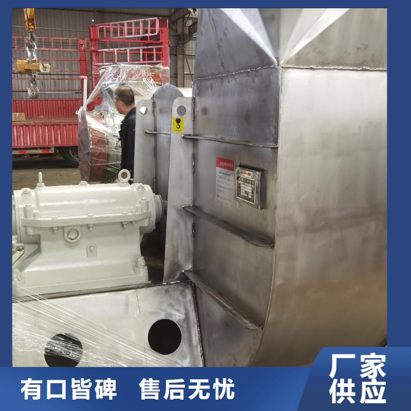 本地4-79離心通風(fēng)機(jī)生產(chǎn)廠家