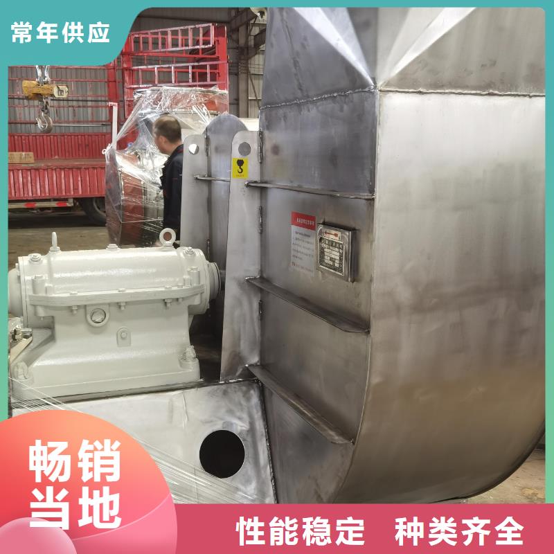 山東立通風(fēng)機(jī)有限公司環(huán)保節(jié)能風(fēng)機(jī)8-39離心通風(fēng)機(jī)