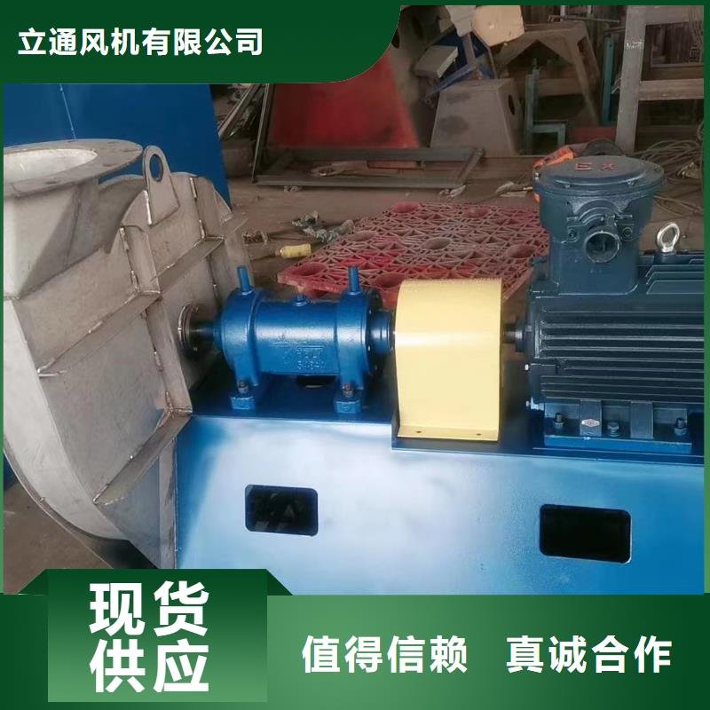 山東立通風(fēng)機(jī)有限公司環(huán)保節(jié)能風(fēng)機(jī)6-41離心通風(fēng)機(jī)
