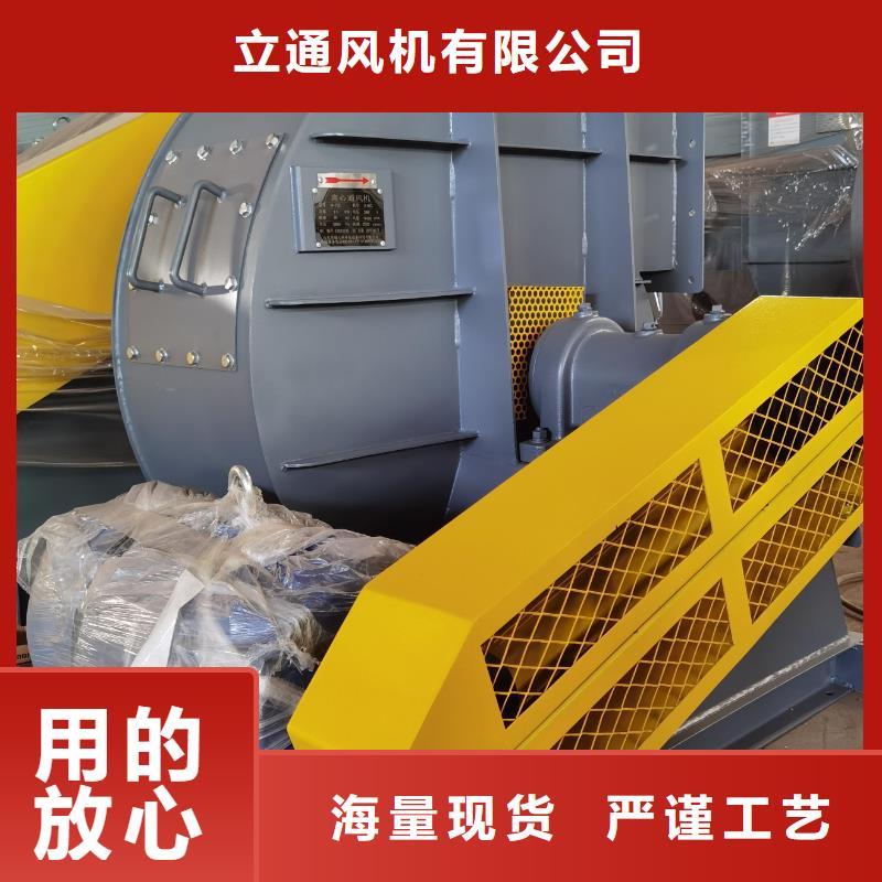 供應(yīng)5-48離心風(fēng)機(jī)的經(jīng)銷(xiāo)商