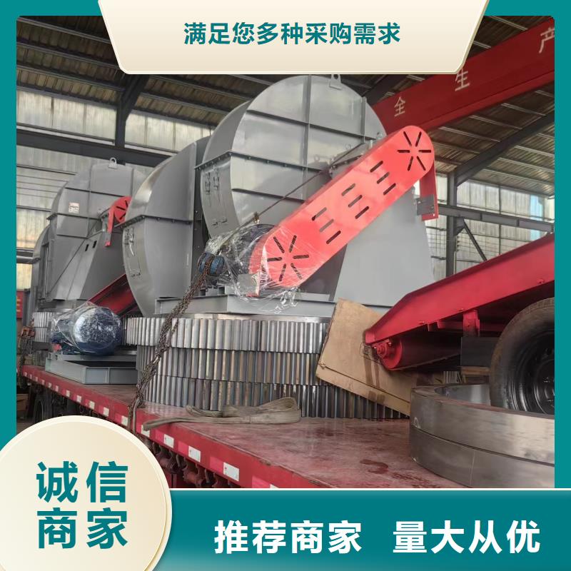 尾氣風機_可定制