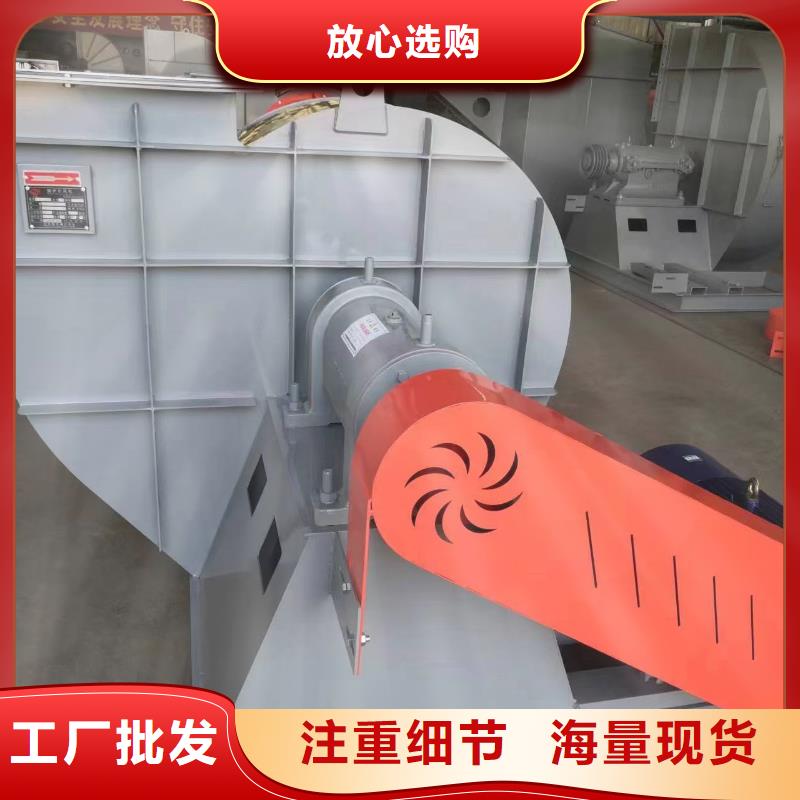 山東風機9-26型通風機現貨供應2025已更新(今日/)