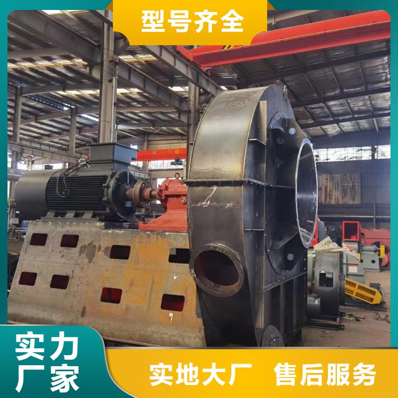 山東立通風機有限公司硫化床鍋爐風機9-26離心通風機